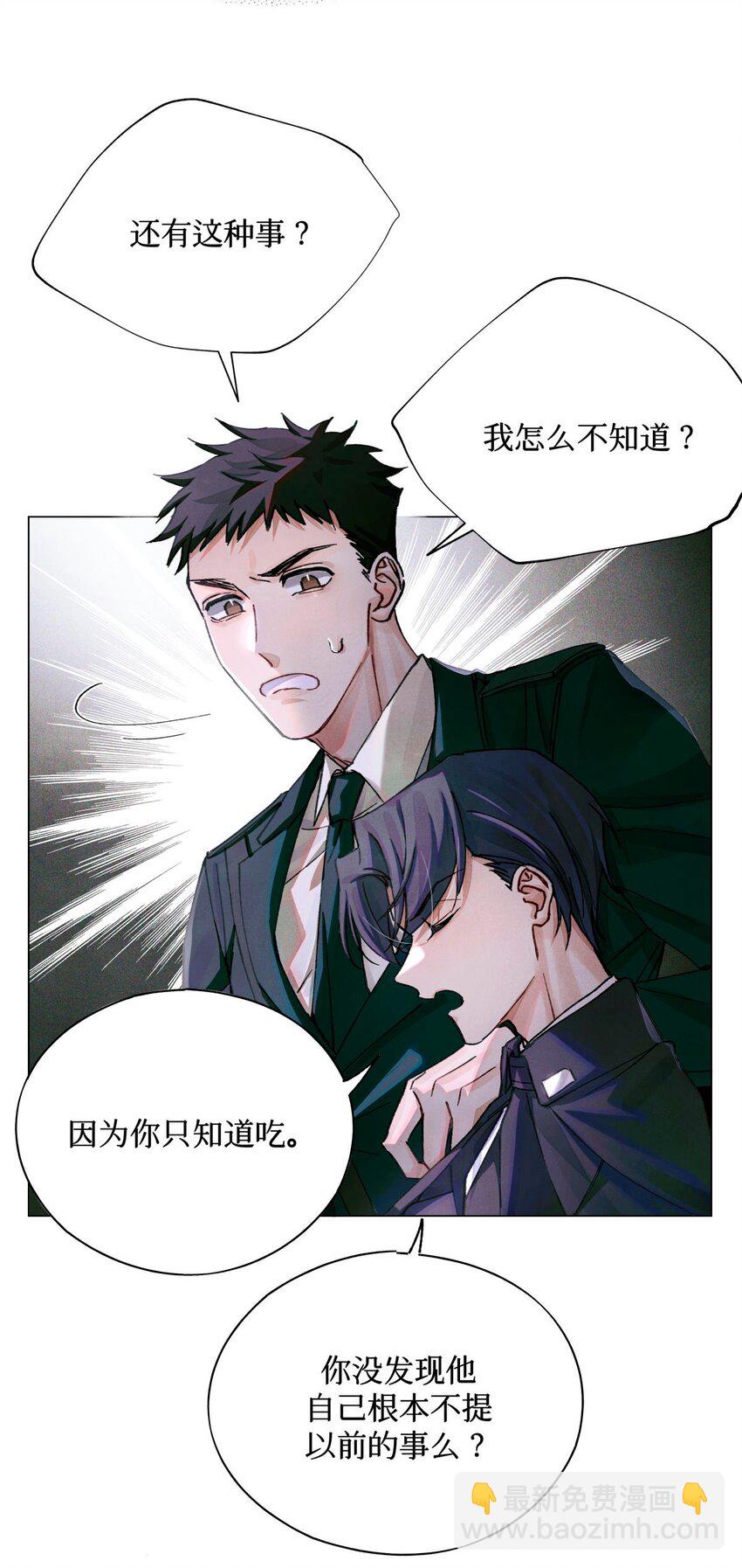 14 我是不是见过你14