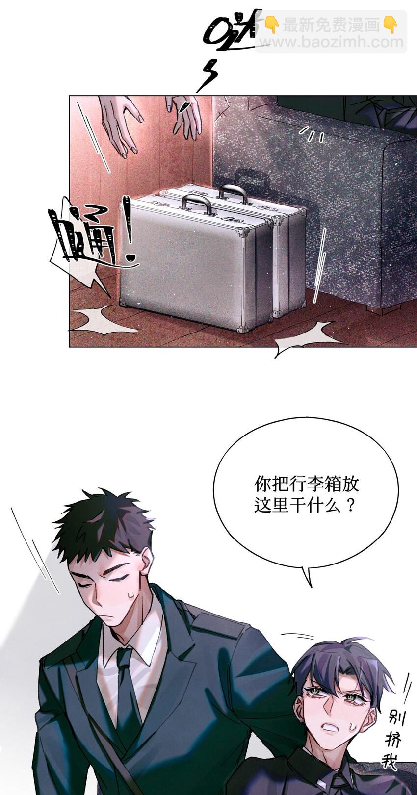 14 我是不是见过你2