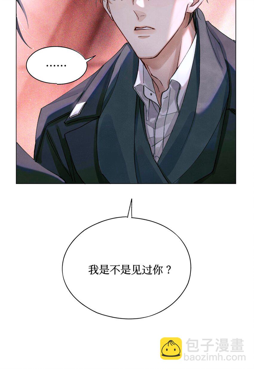 14 我是不是见过你21