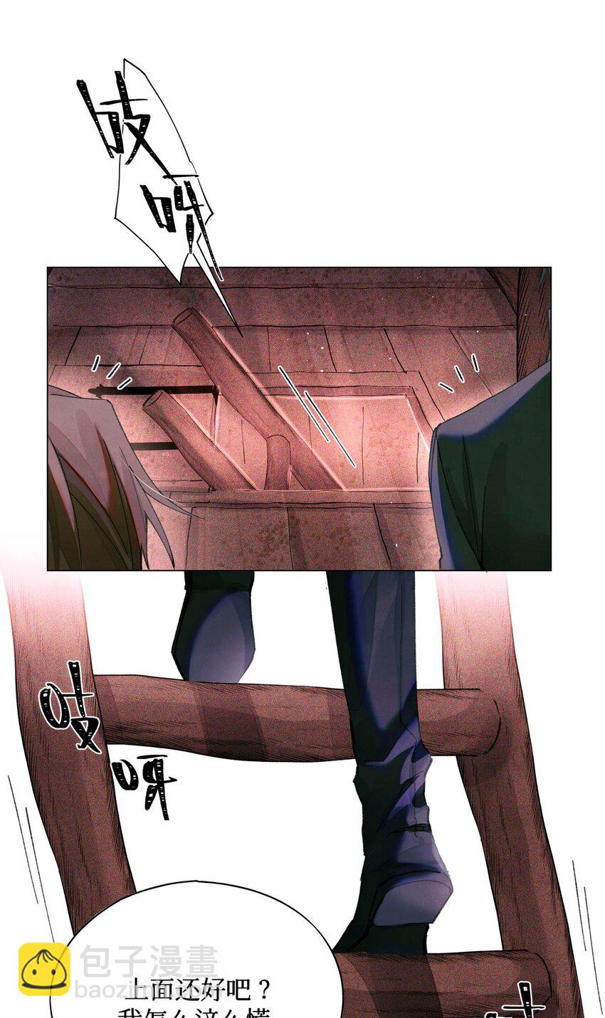 14 我是不是见过你25