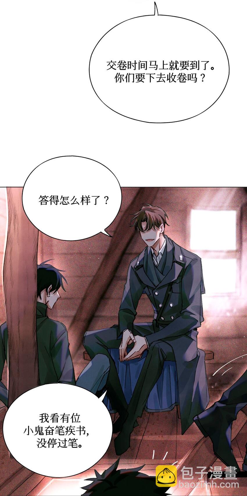 14 我是不是见过你28