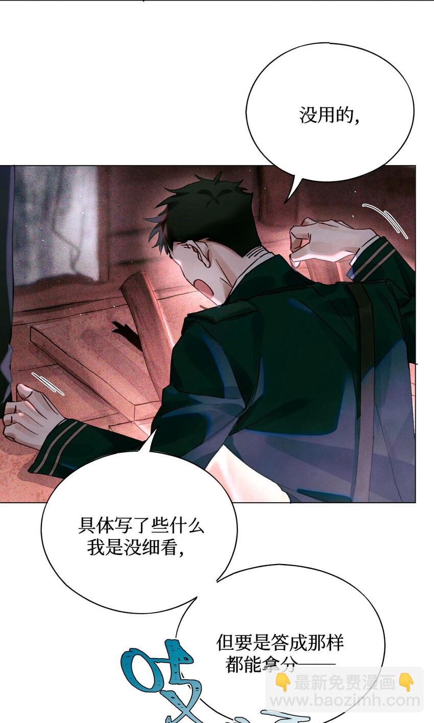 14 我是不是见过你29