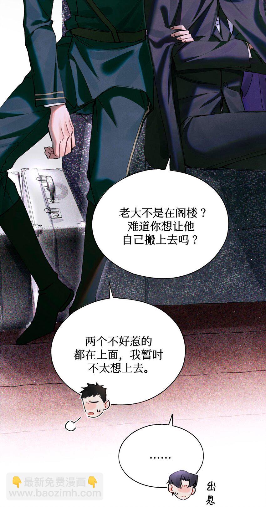 14 我是不是见过你3