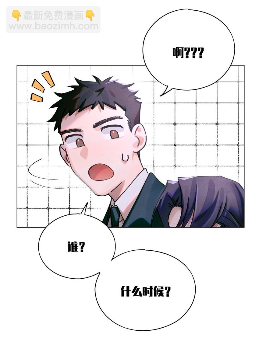 14 我是不是见过你5