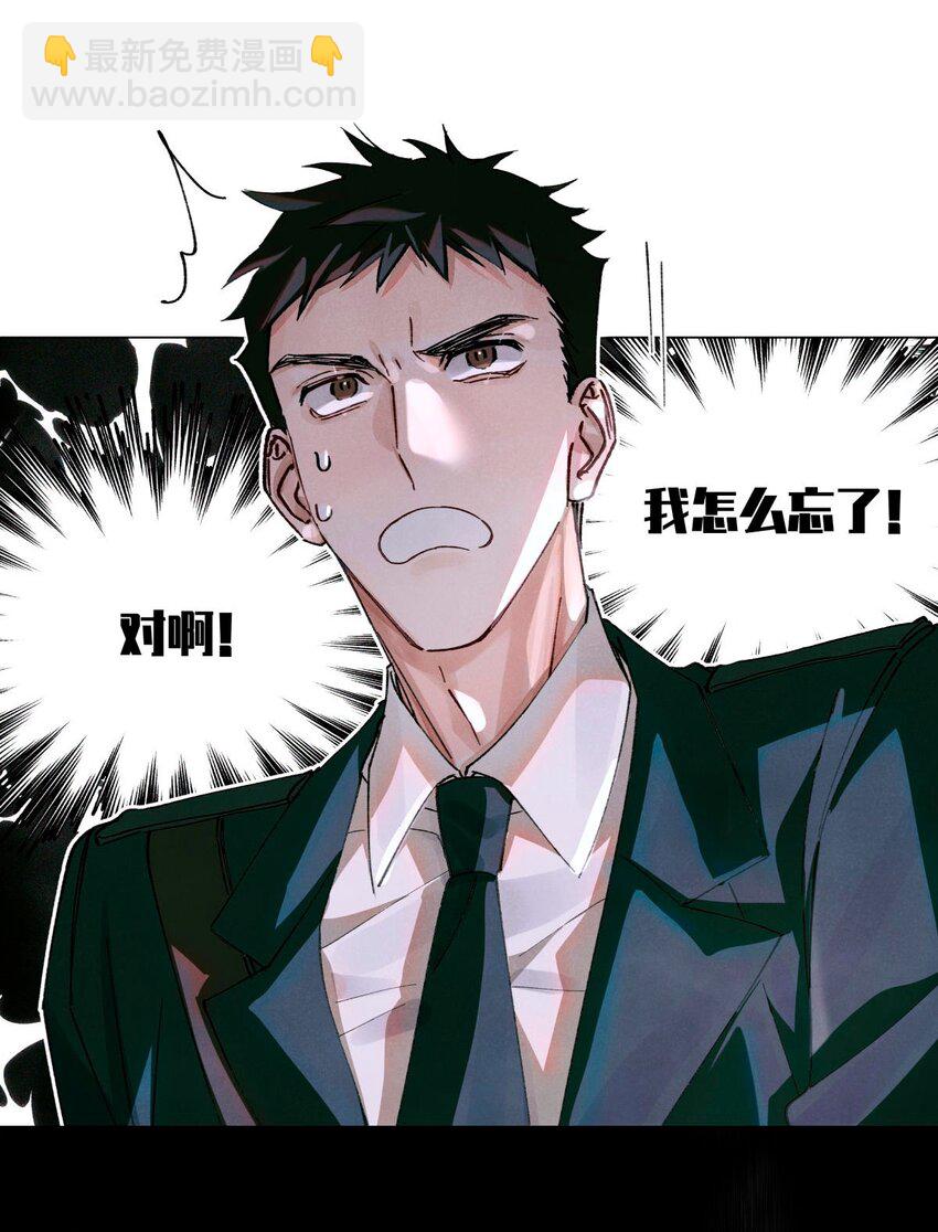 14 我是不是见过你7