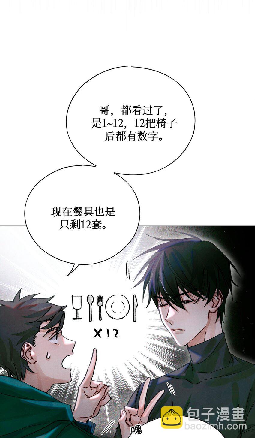 16 光学19