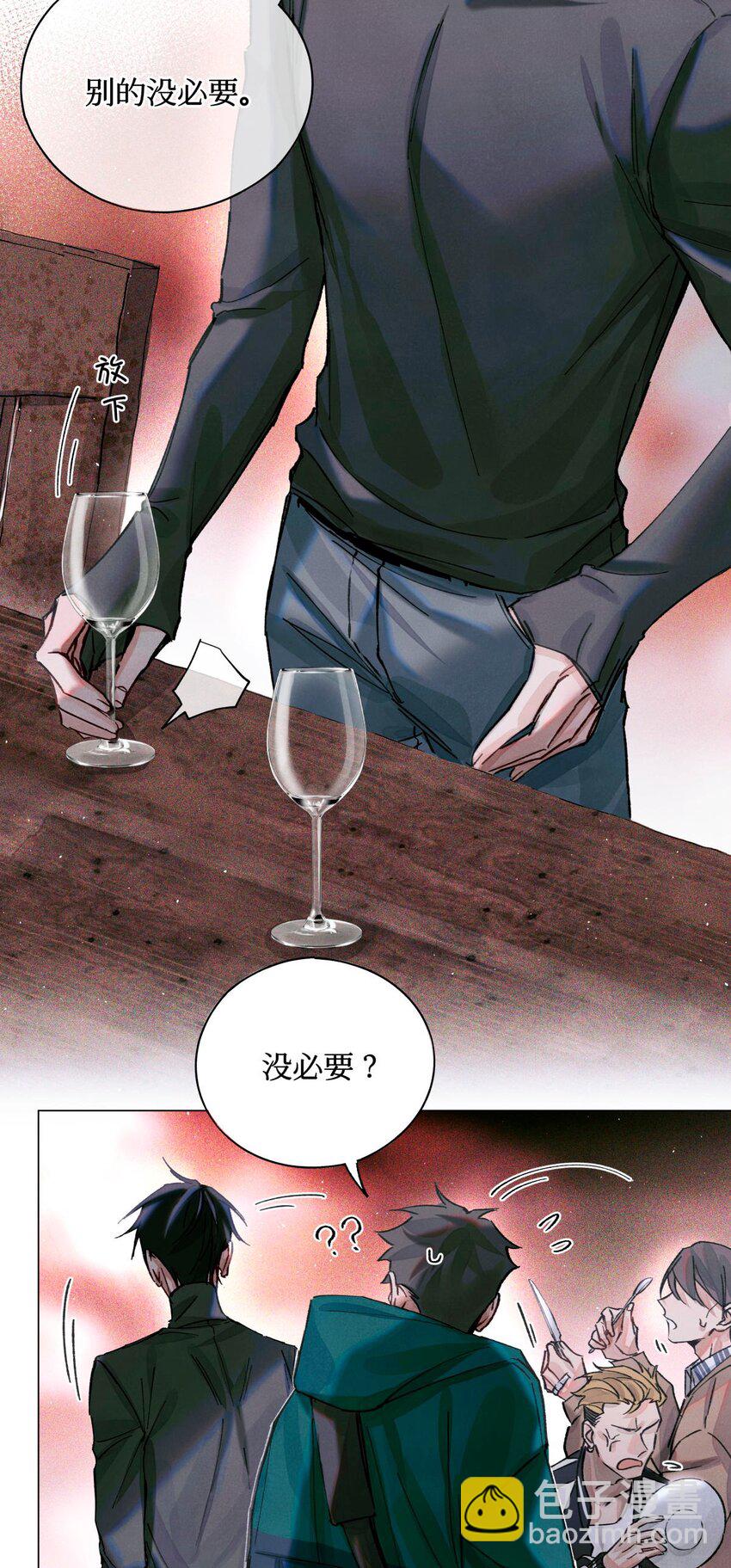 17 四次违规能当同事么11