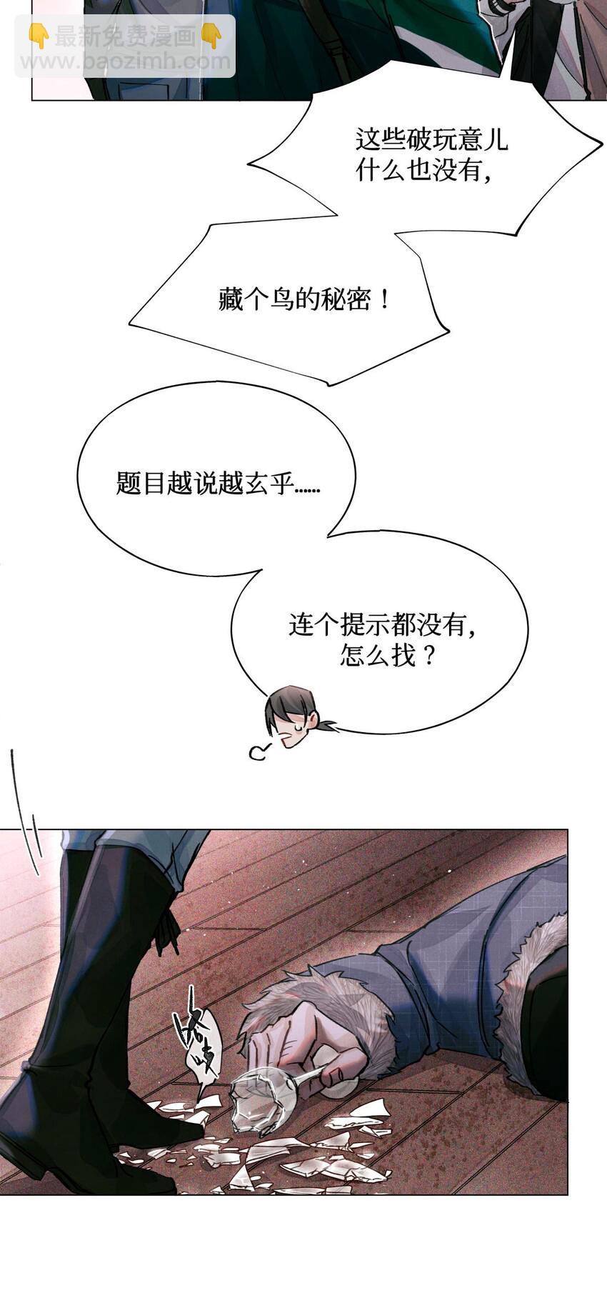 17 四次违规能当同事么12