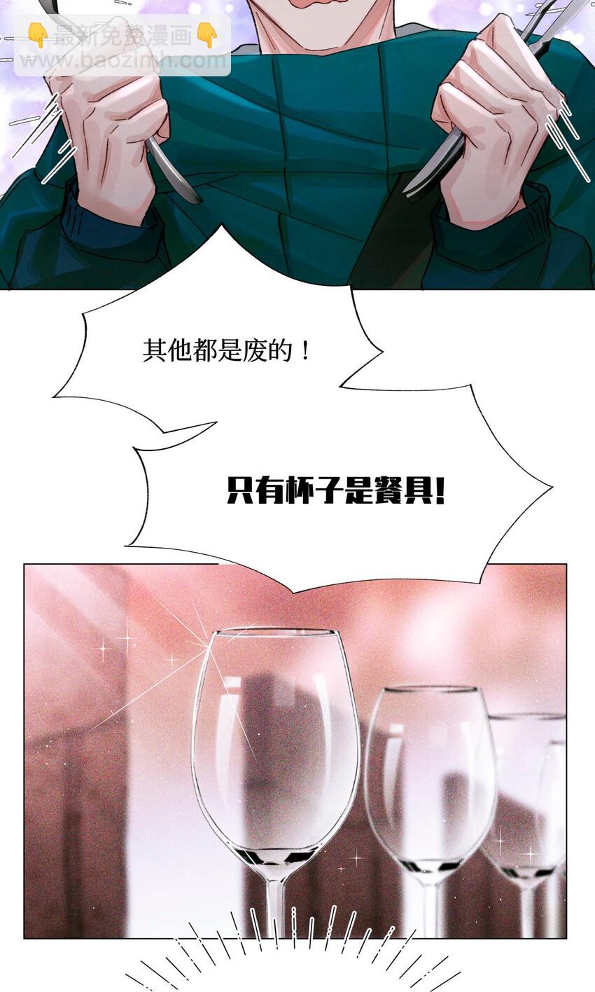 17 四次违规能当同事么16