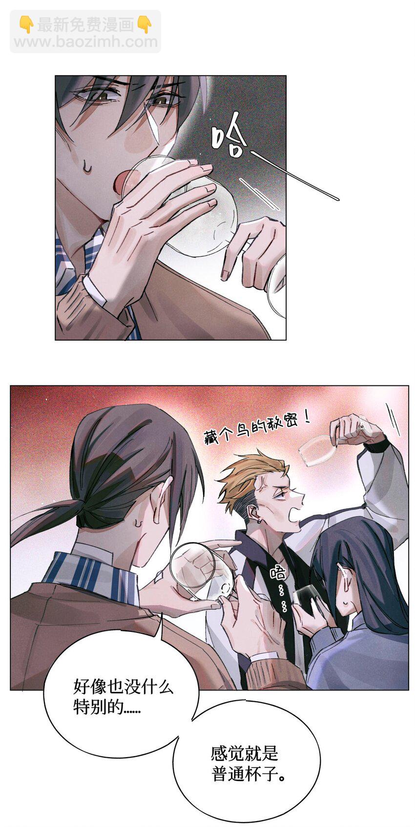 17 四次违规能当同事么18