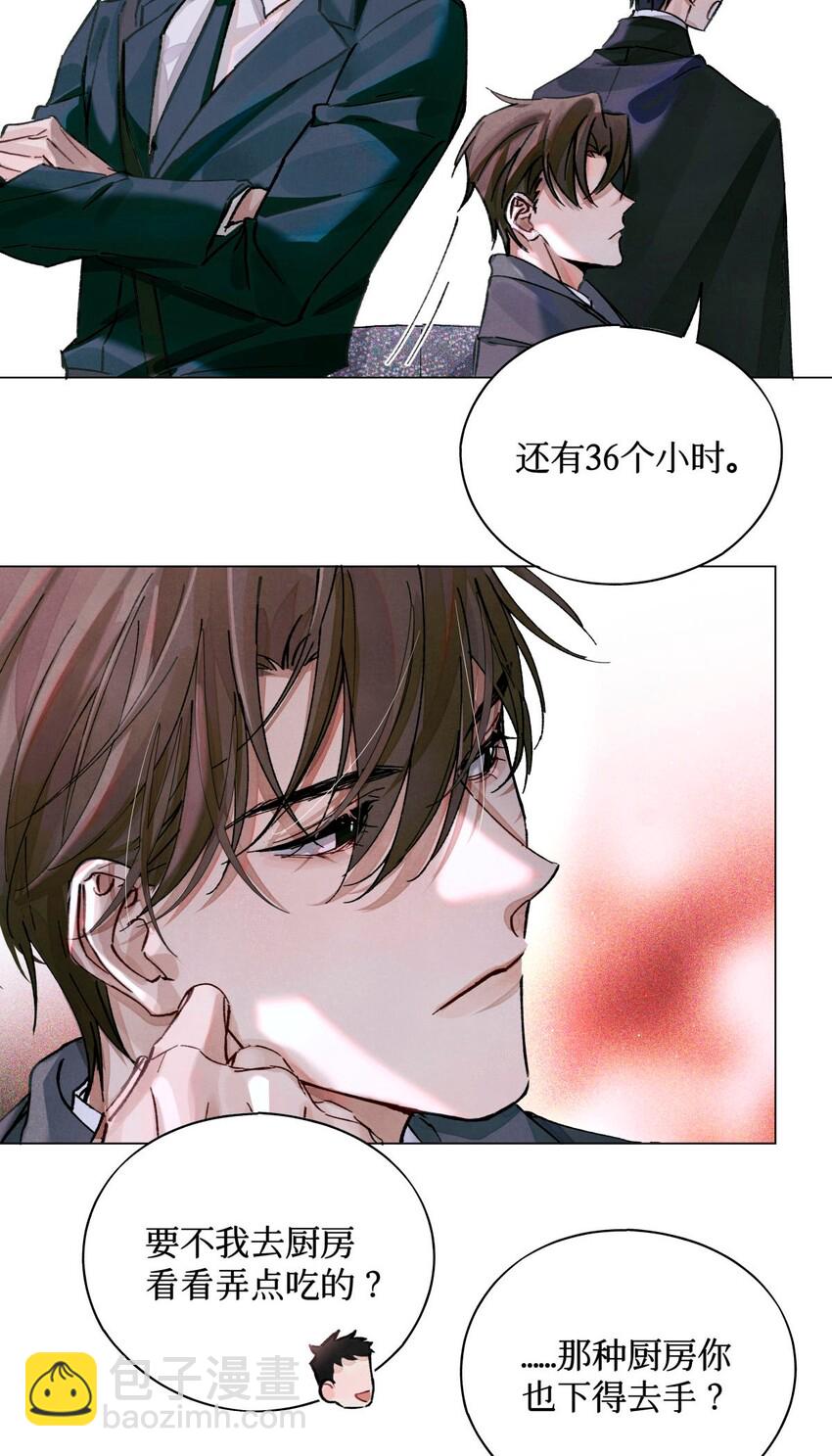 17 四次违规能当同事么20
