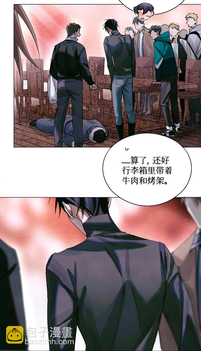 17 四次违规能当同事么21