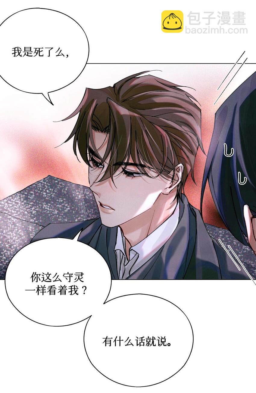 17 四次违规能当同事么25