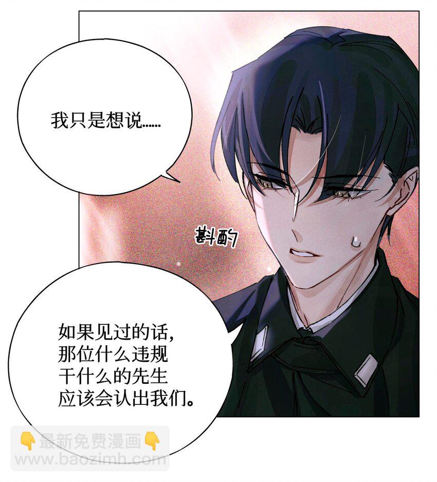 17 四次违规能当同事么26