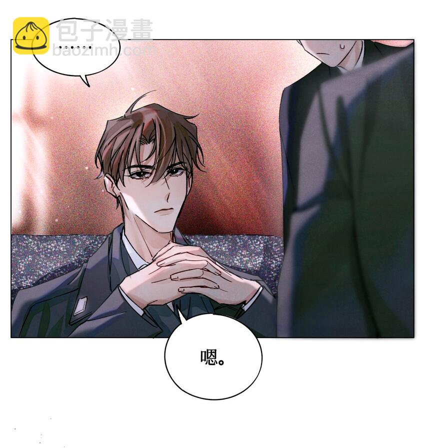17 四次违规能当同事么27