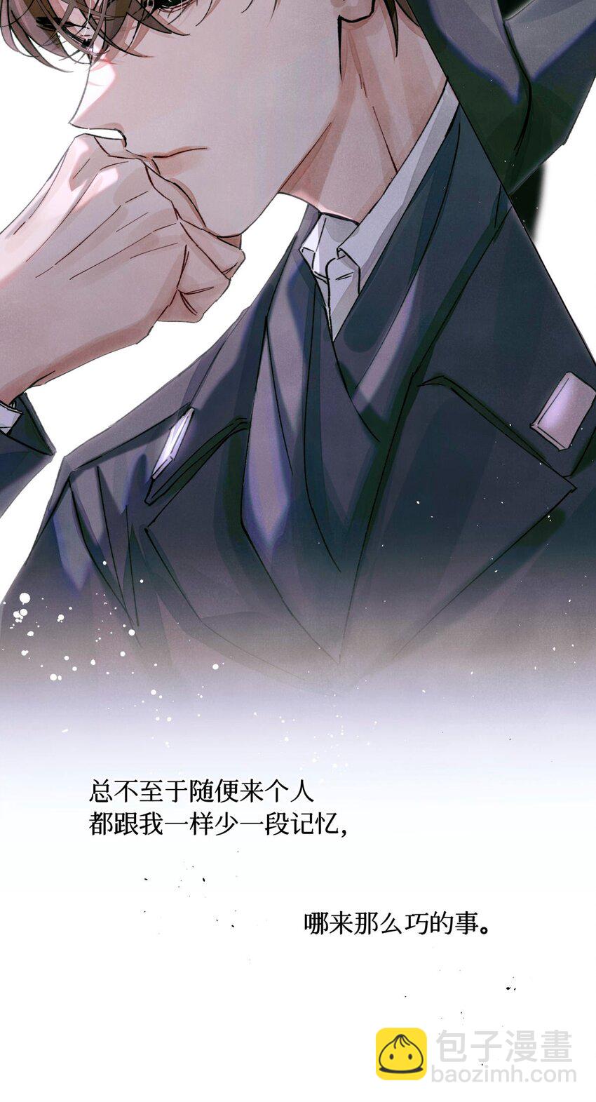 17 四次违规能当同事么29