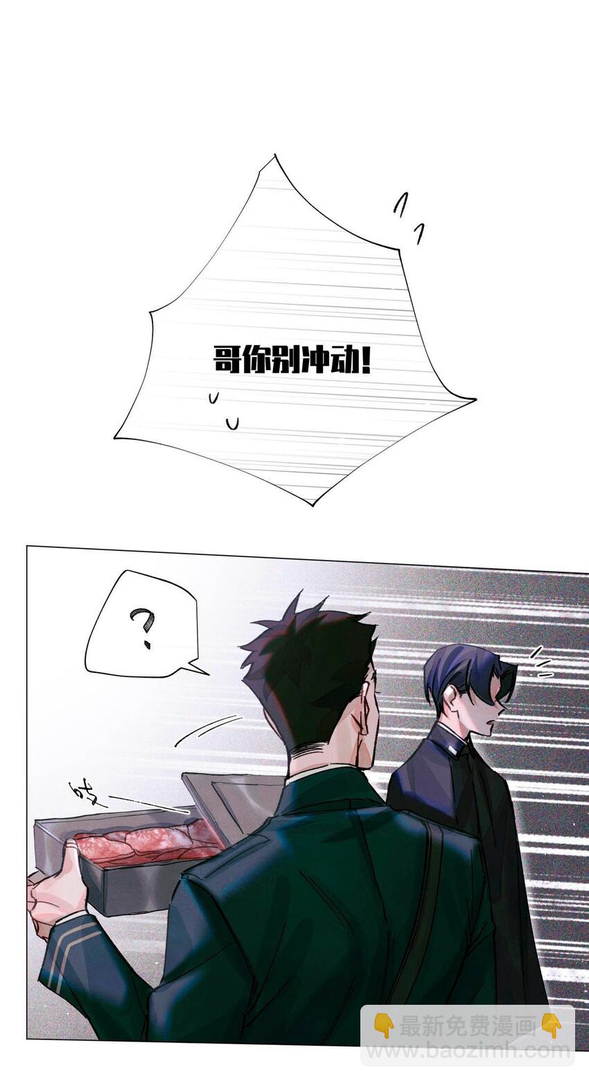 17 四次违规能当同事么30