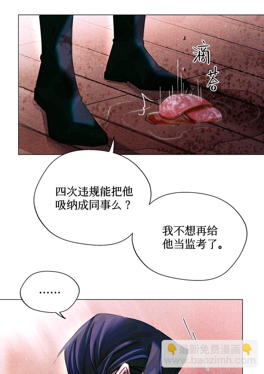17 四次违规能当同事么33