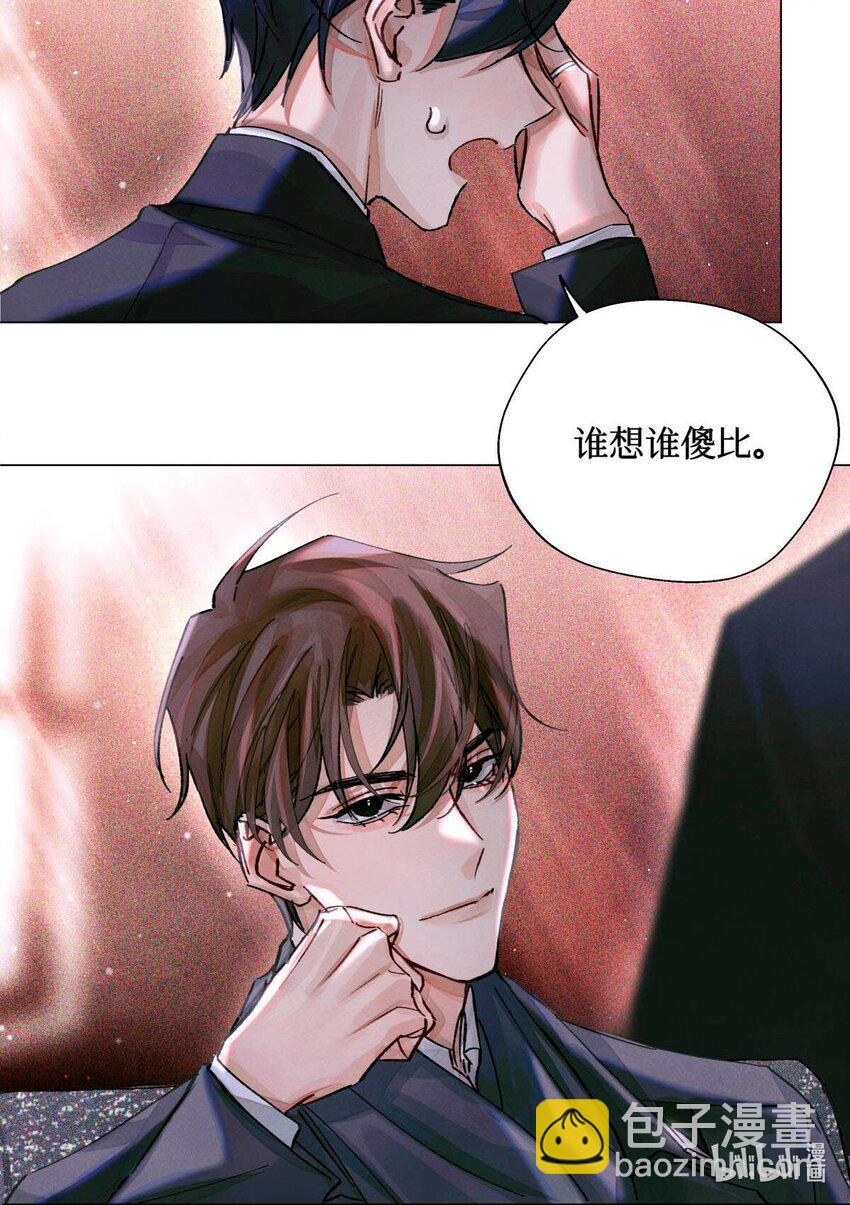 17 四次违规能当同事么34
