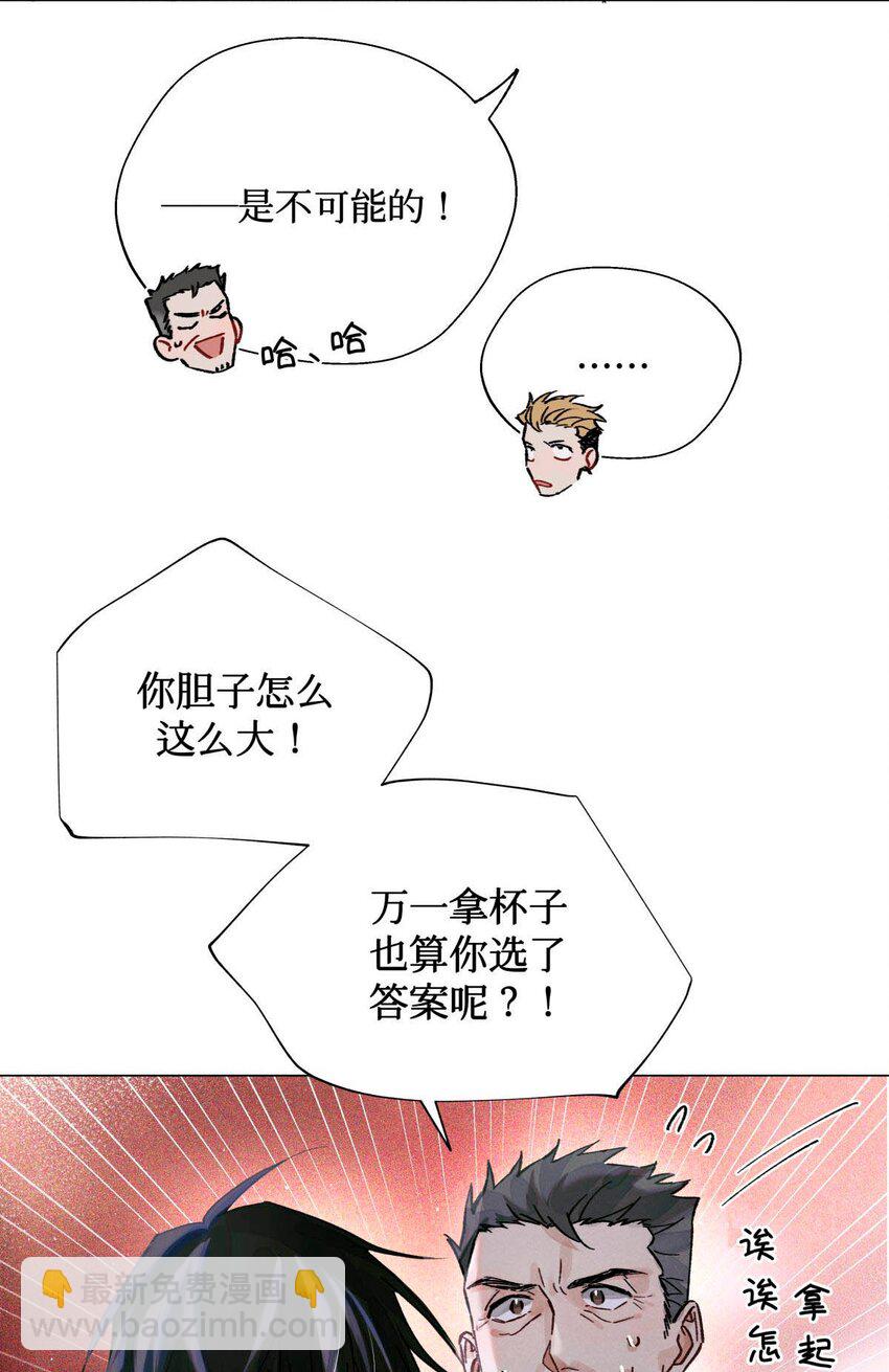 17 四次违规能当同事么5