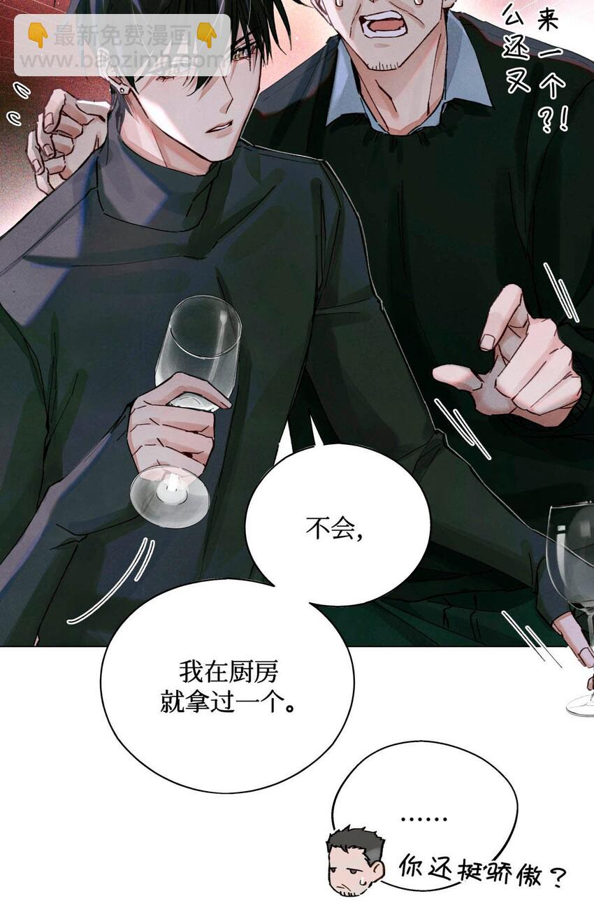 17 四次违规能当同事么6