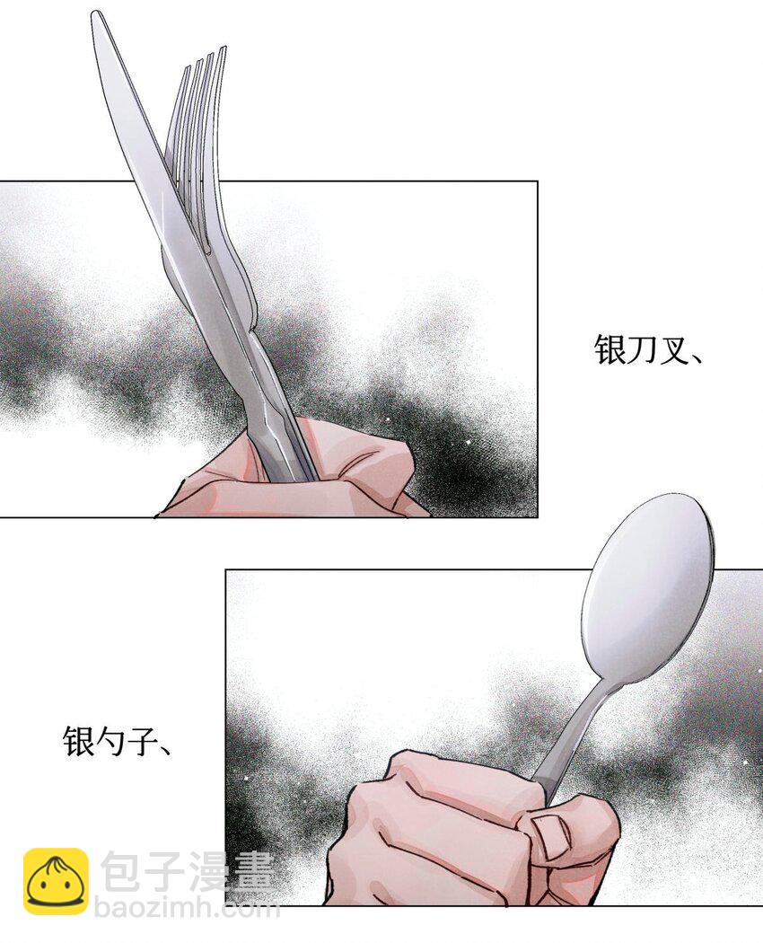17 四次违规能当同事么8