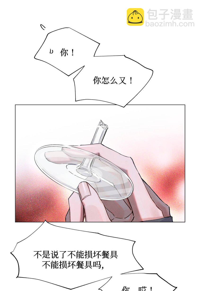18 最后的晚餐1