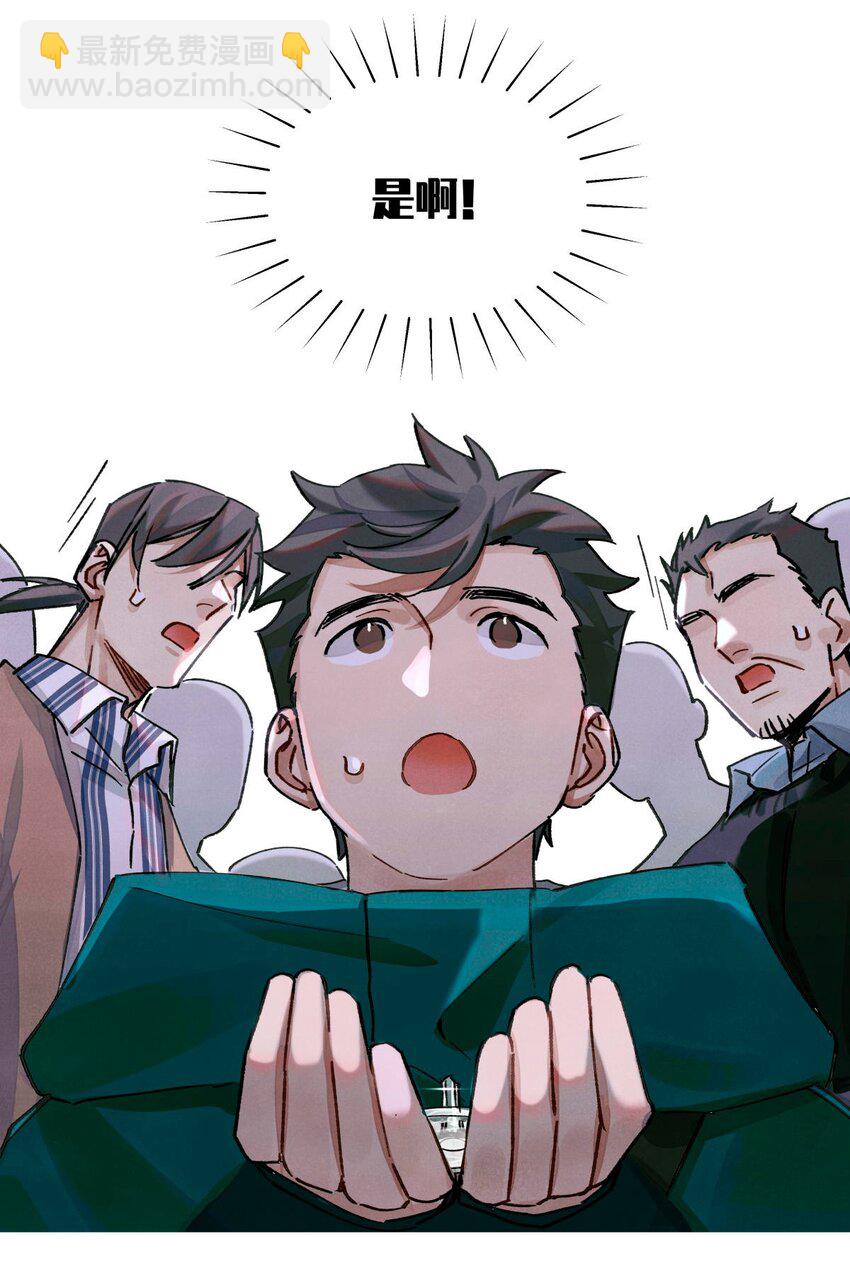18 最后的晚餐10