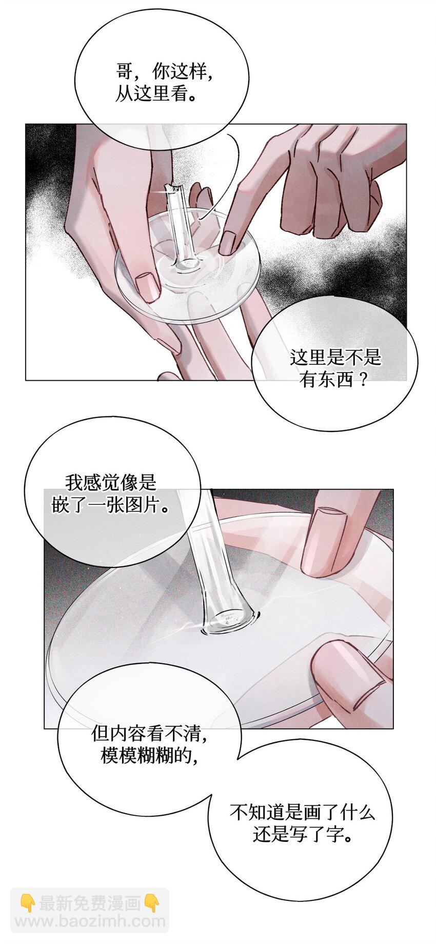 18 最后的晚餐18