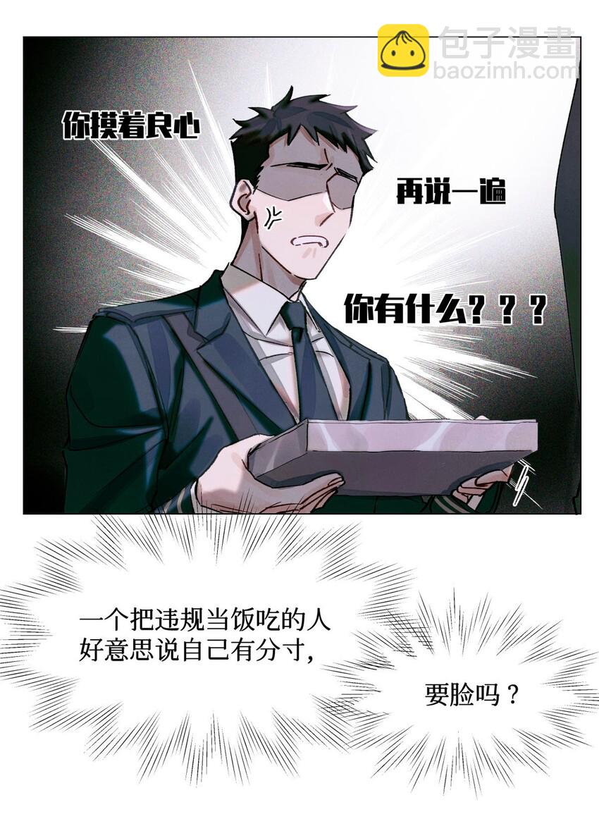 18 最后的晚餐3