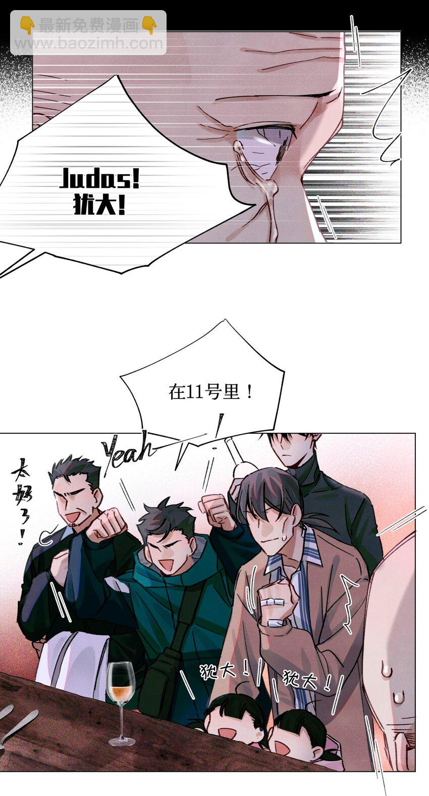 20 抽签权10