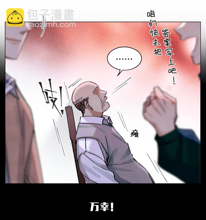 20 抽签权11