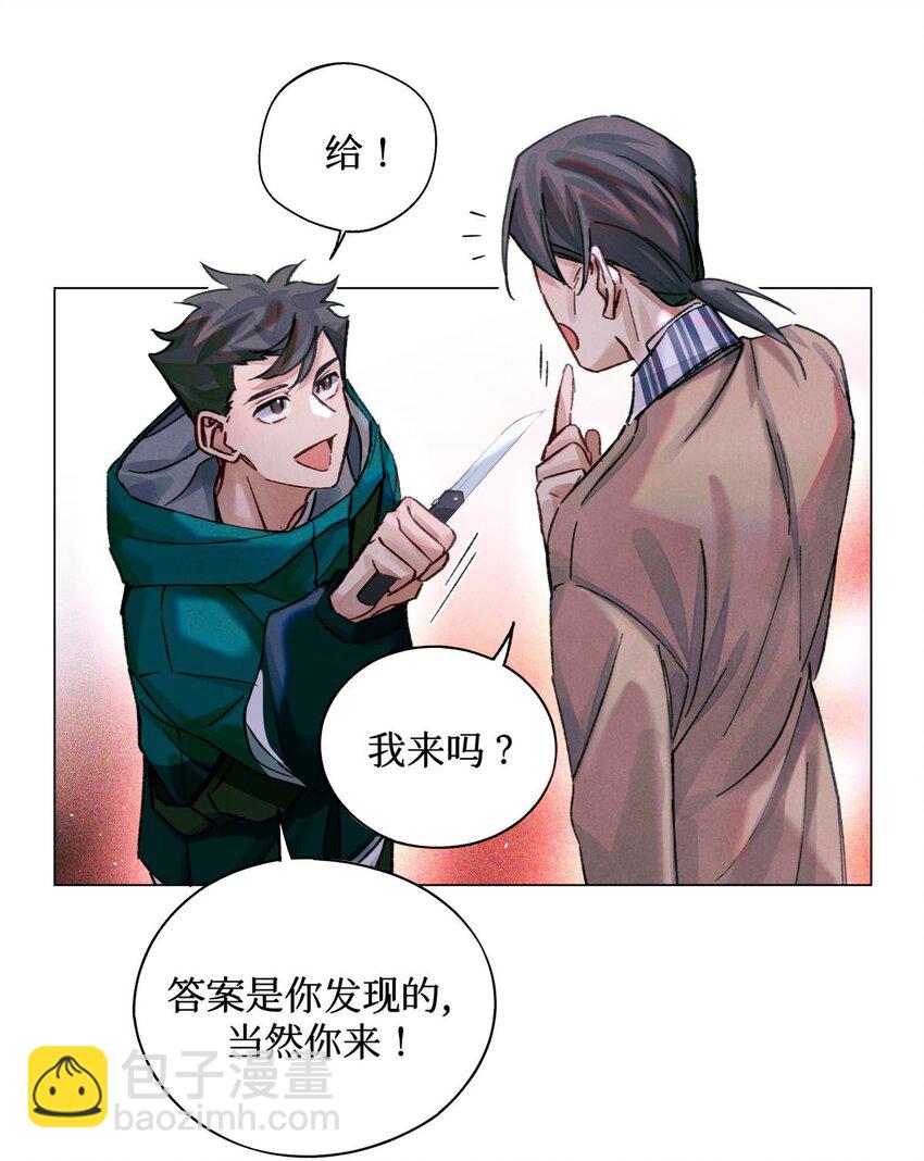 20 抽签权13