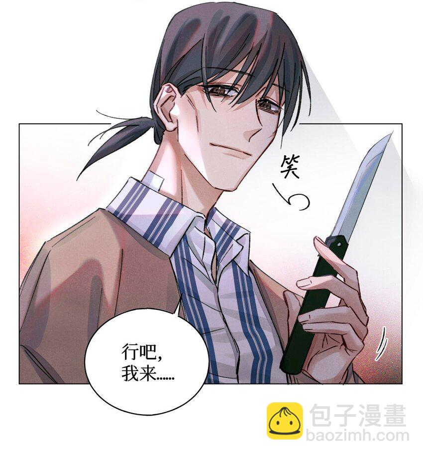 20 抽签权14