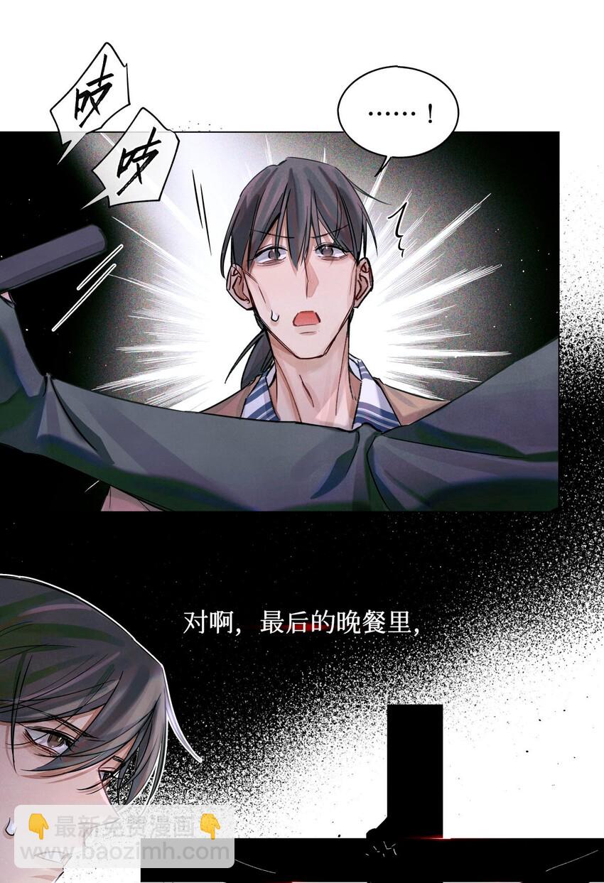20 抽签权19