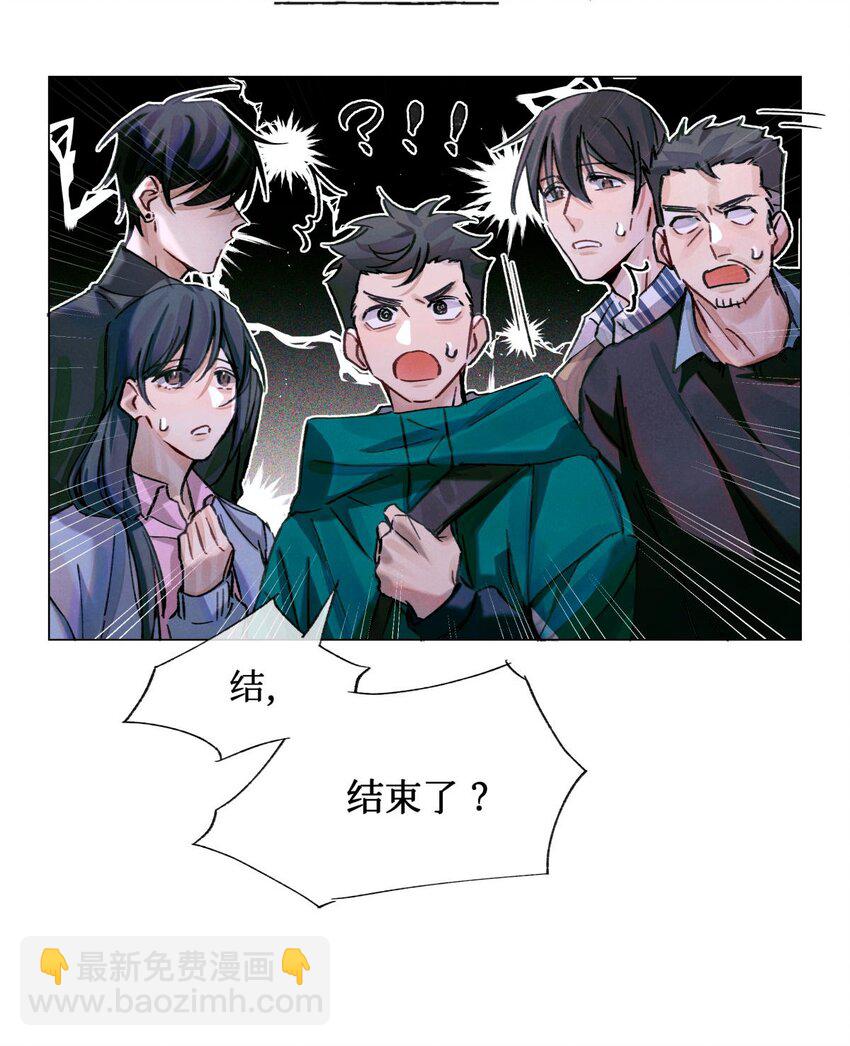 20 抽签权23