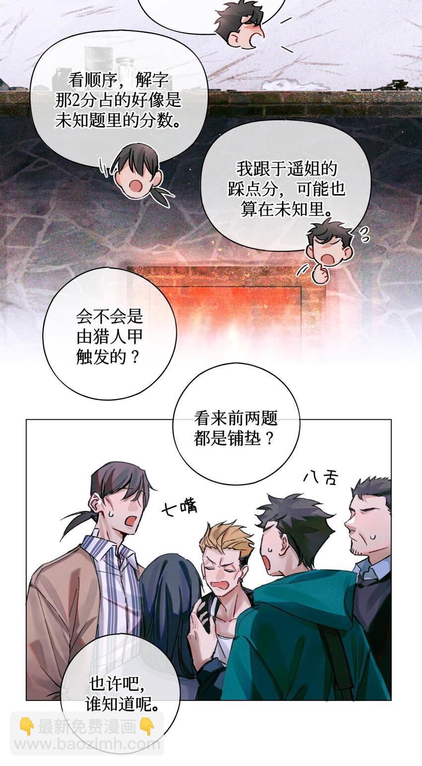 20 抽签权25