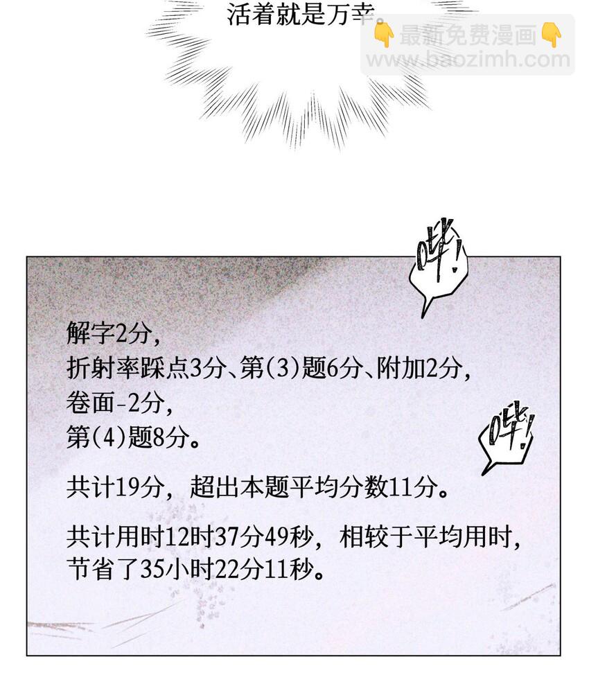 20 抽签权27