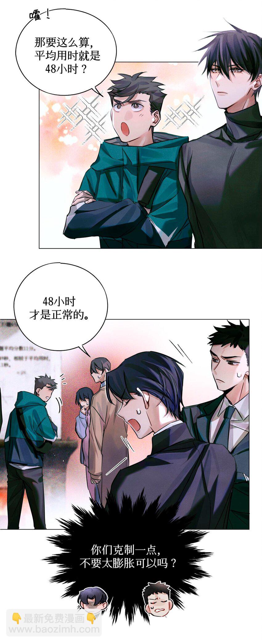 20 抽签权28