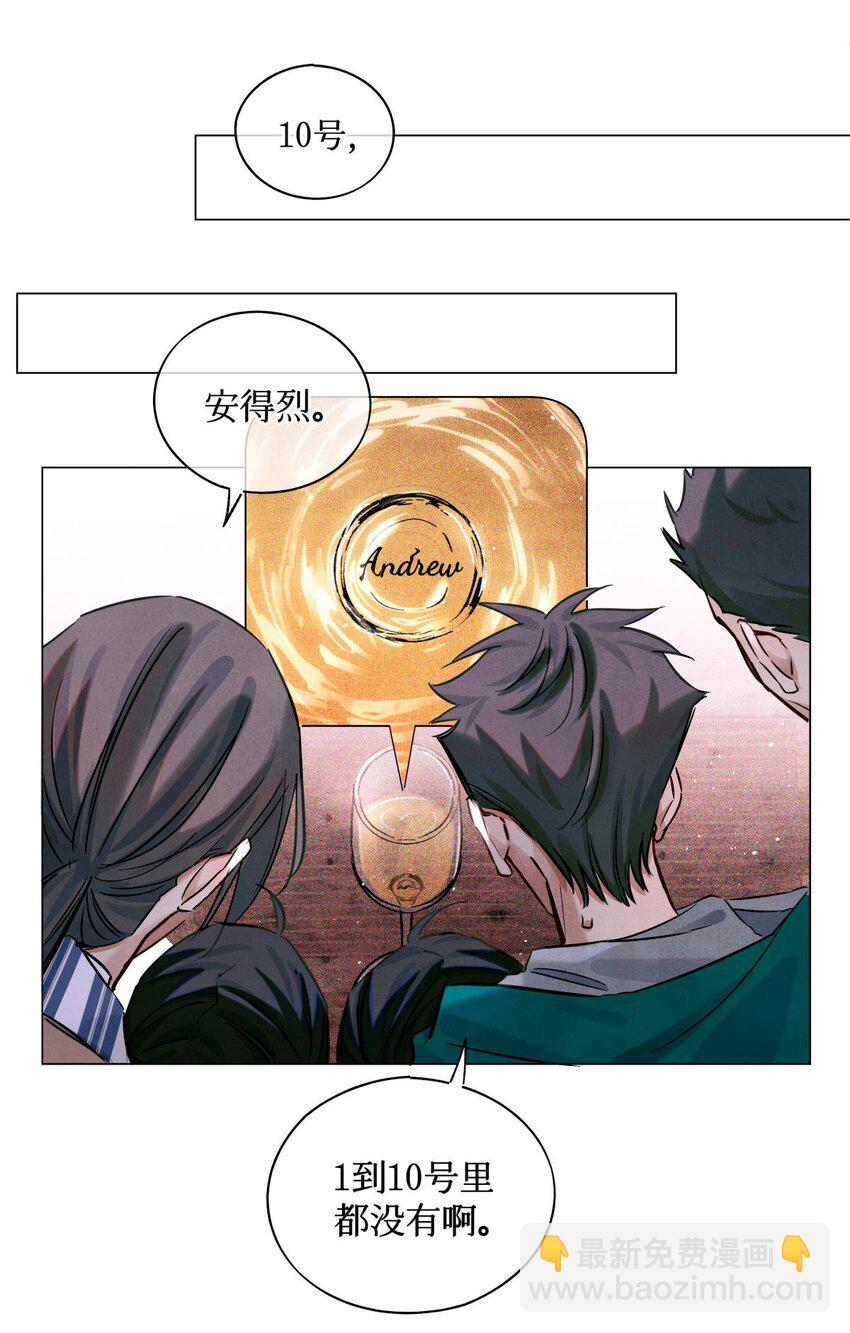 20 抽签权5