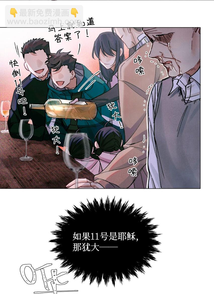 20 抽签权7