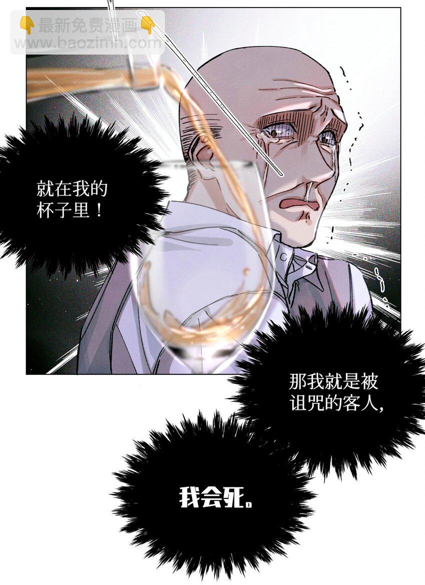20 抽签权8