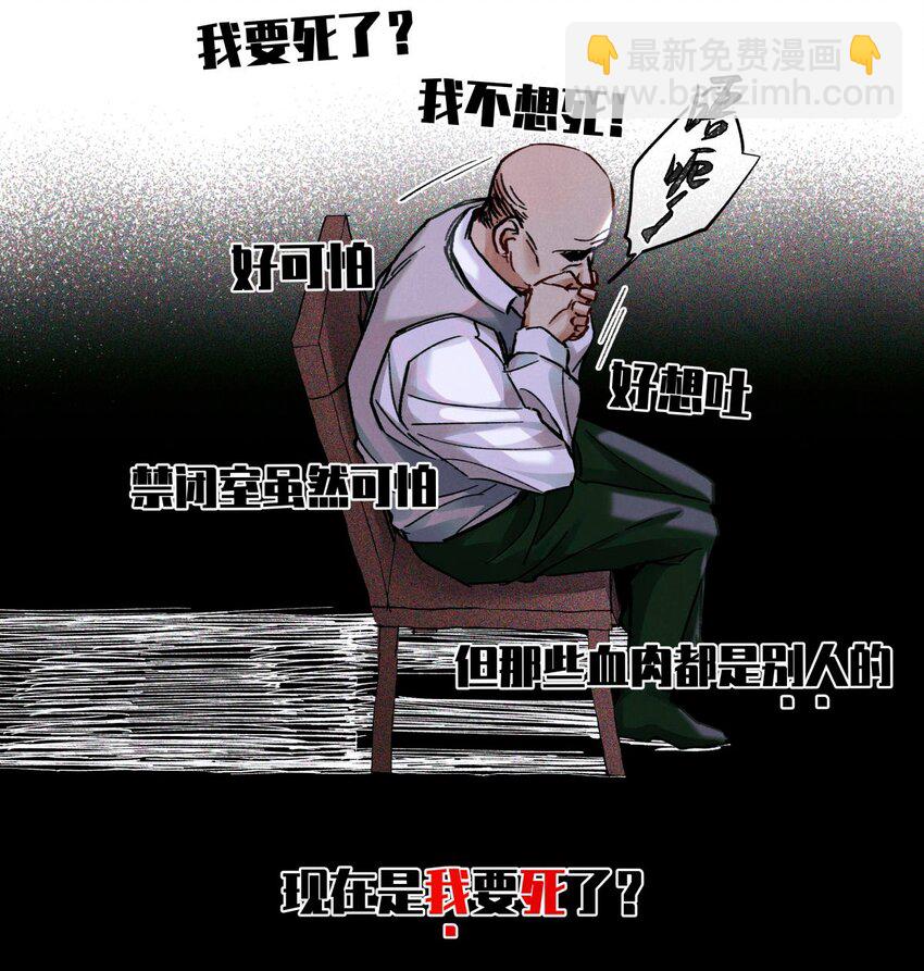 20 抽签权9