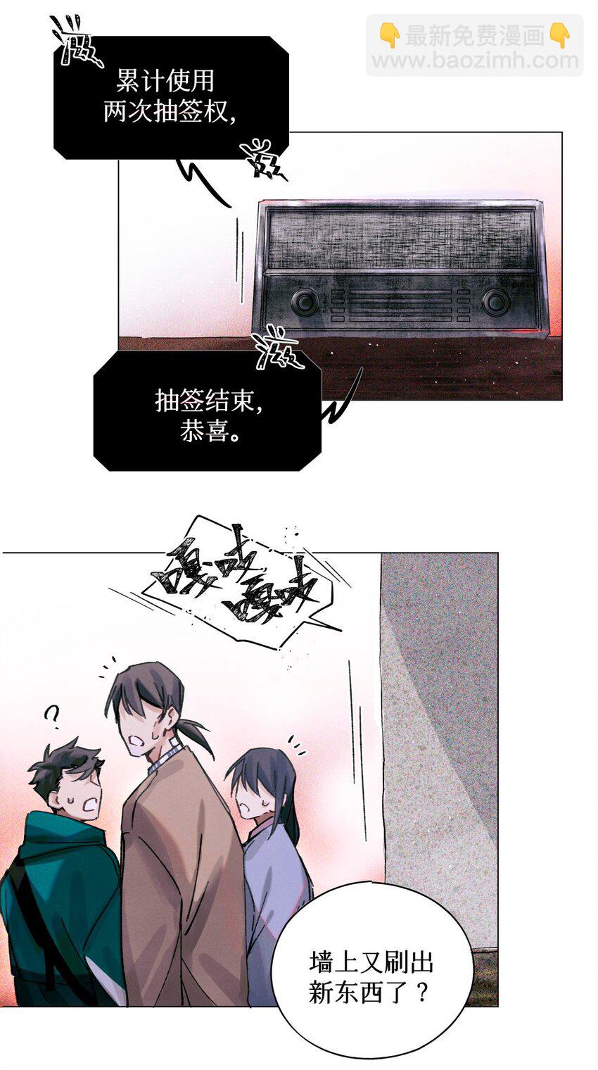 22 成为新的猎人甲12