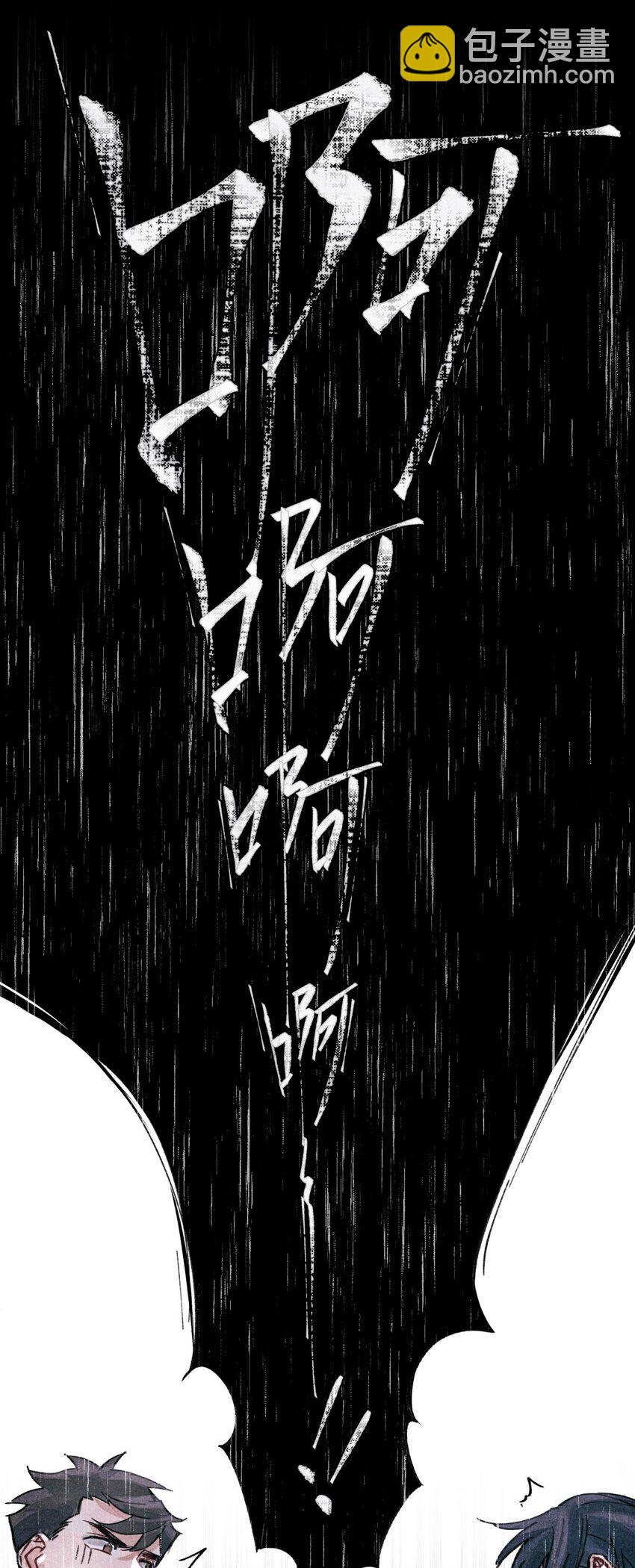 22 成为新的猎人甲15
