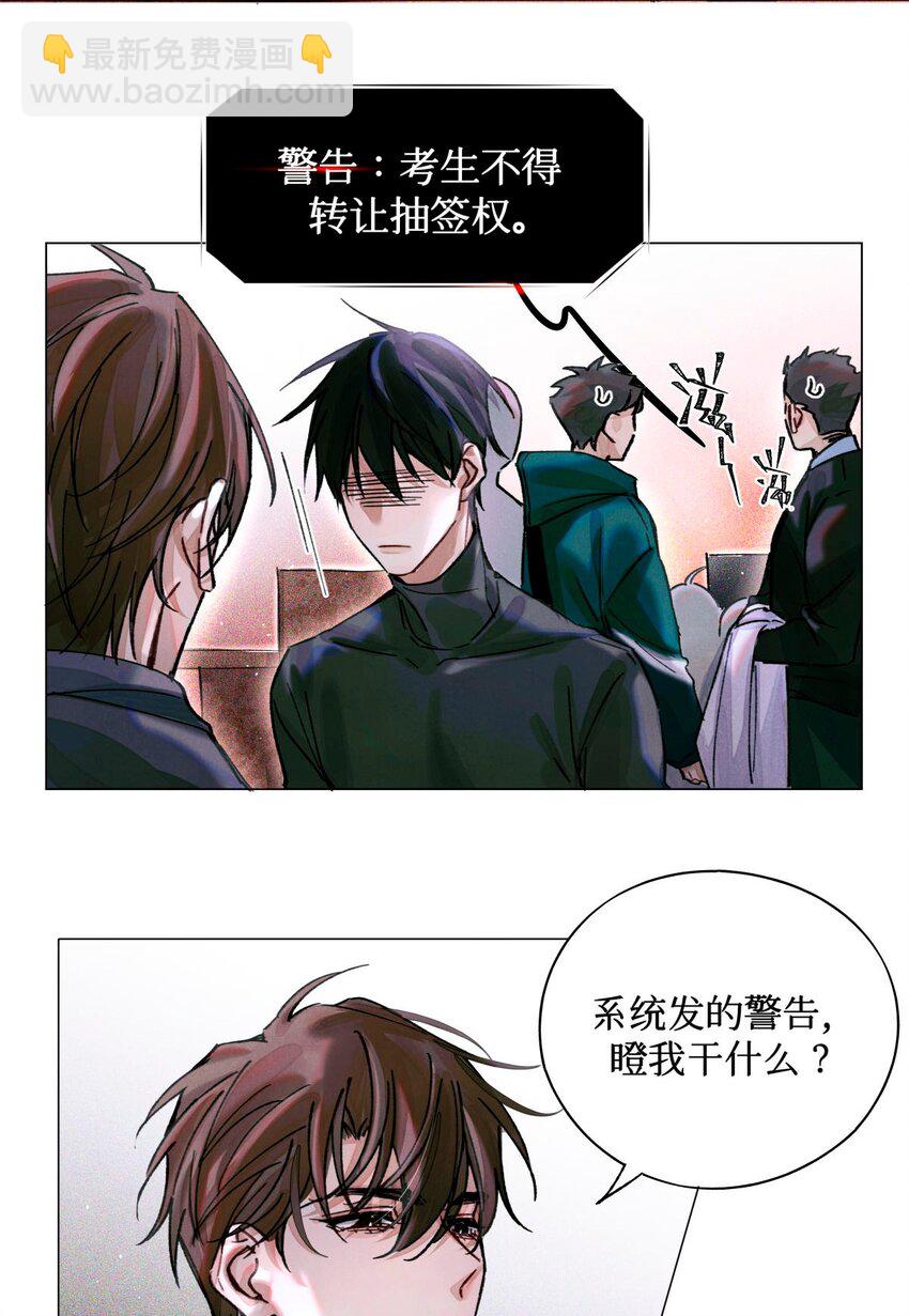 22 成为新的猎人甲3
