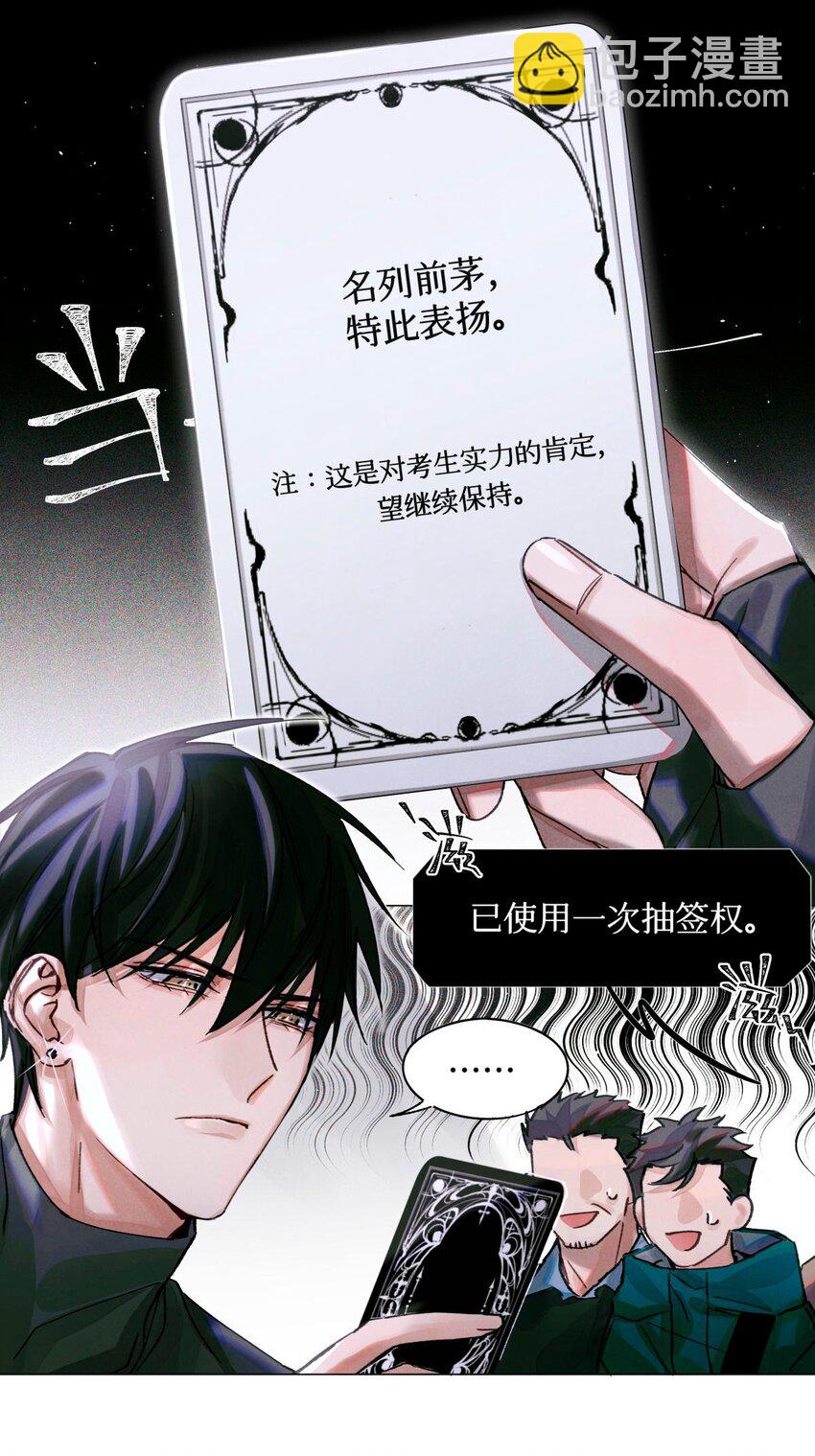 22 成为新的猎人甲7