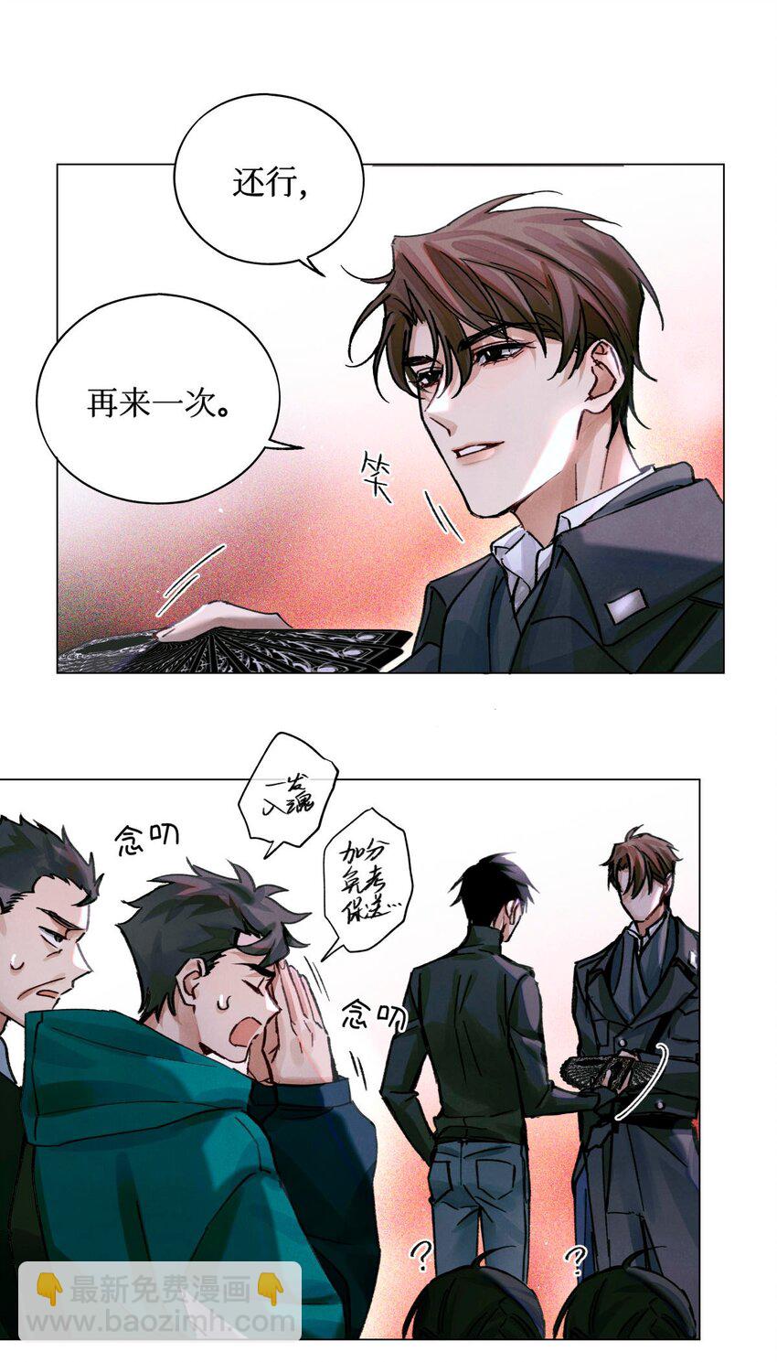 22 成为新的猎人甲8