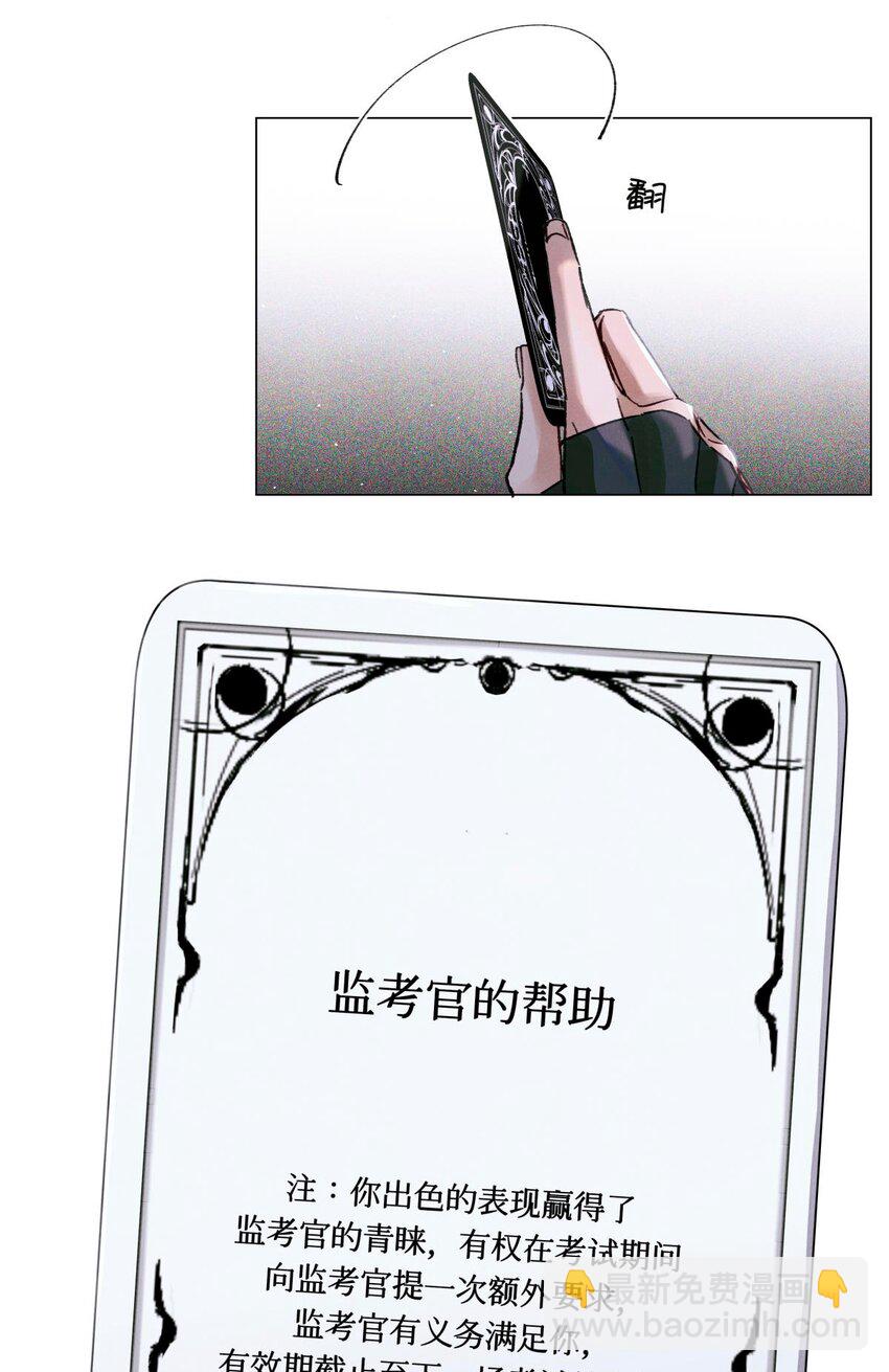 22 成为新的猎人甲9
