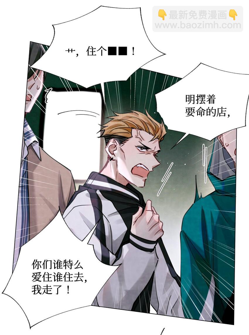 24 考生休息处10